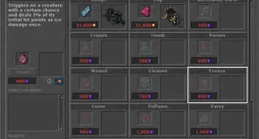 VENDO ED 318 SERVIDOR OPEN PVP - JONERA - ML 100 NA BARRA