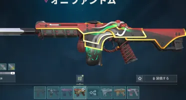 Conta Valorant Platina E Com Skins +1K Gastos (Acesso Total)