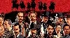 ( Red Dead Online ) Up De Ofícios Somente Para Pc .