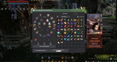 Conta Black Desert