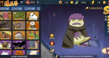 Vendo Conta Naruto OL Mobile