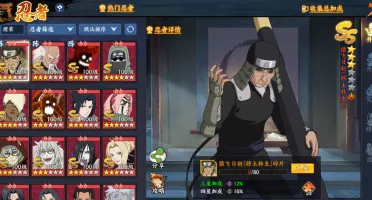 Vendo Conta Naruto OL Mobile