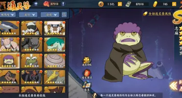 Vendo Conta Naruto OL Mobile