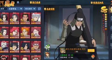 Vendo Conta Naruto OL Mobile