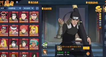 Vendo Conta Naruto OL Mobile