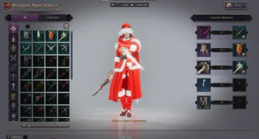 Throne and Liberty - GS/DAGGER - 4.1k GS