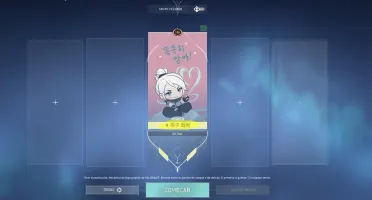 CONTA VALORANT DIAMANTE COM SKINS