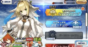 Fate Grand Order 1800 Quartz + 5 SSR
