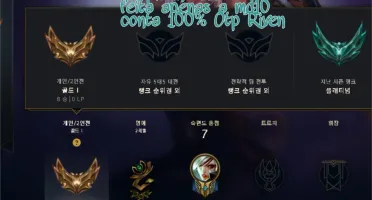 Conta 100% Otp Riven (+mmr)