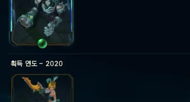 Conta 100% Otp Riven (+mmr)