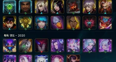 Conta 100% Otp Riven (+mmr)