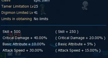 Acc Nadmo Omega Chaos X E Crani X Bug