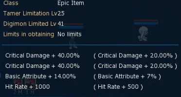 Acc Nadmo Omega Chaos X E Crani X Bug