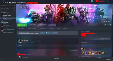 lost ark 2 char t3 e 1 t1 (com 2 skins)