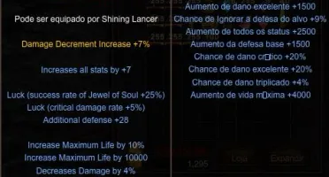 Megamu - GL - 200Rr (Max) - MU Online