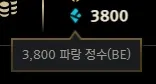 D3 Flex G4 Solo Duo