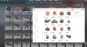 Inventory Changer CS2 - Atualizado 2026