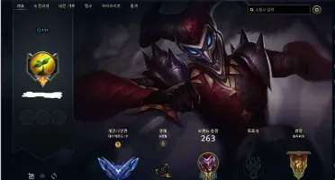 Conta Lol - Diamante 4 - Muitas Skins