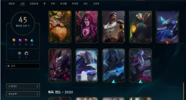 Conta Lol - Diamante 4 - Muitas Skins
