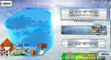 Conta Fate/Go [Jp] LV 163 - 47 Ssr + Morgan Np5(120)