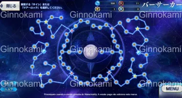 Conta Fate/Go [Jp] LV 163 - 47 Ssr + Morgan Np5(120)