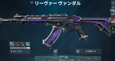 conta valorant skins