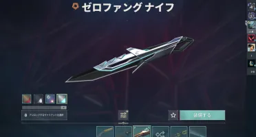 conta valorant skins