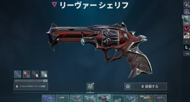 conta valorant skins