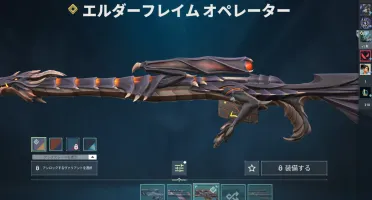 conta valorant skins
