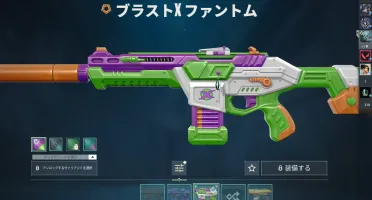 conta valorant skins