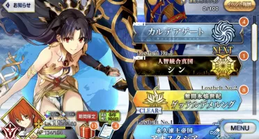 Fate Grand Order 6 SSR + 1400 Quartz