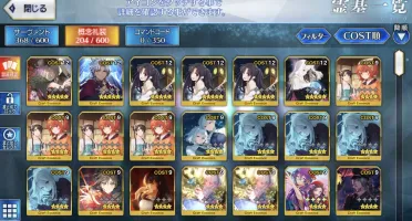 Fate Grand Order 6 SSR + 1400 Quartz