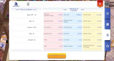 Global => Novice Guardian Arcano (4º Classe)