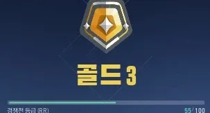 CONTA PRONTA PARA JOGAR RANKED