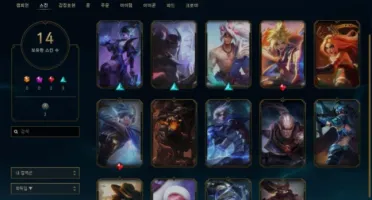 conta d1 mmr master, lv 65, 14 skins, 400 $