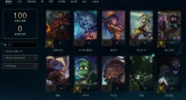 conta d1 mmr master, lv 65, 14 skins, 400 $