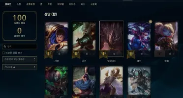 conta d1 mmr master, lv 65, 14 skins, 400 $