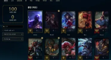 conta d1 mmr master, lv 65, 14 skins, 400 $