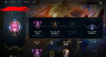 conta d1 mmr master, lv 65, 14 skins, 400 $