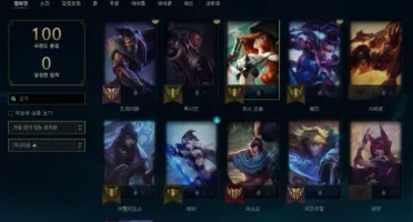 conta d1 mmr master, lv 65, 14 skins, 400 $