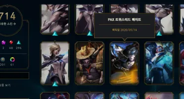 Rare Pax Tf Account Lvl 691,8 Challenger Emotes, 715 Skins,