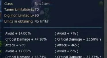 CONTA DMO SERVE OMEGA GK