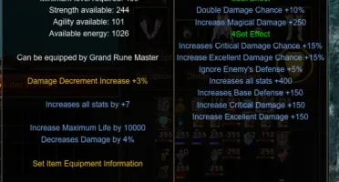 Rw Megamu 200Rr Lvl 1053 + BRINDE