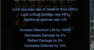 Rw Megamu 200Rr Lvl 1053 + BRINDE