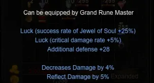 Rw Megamu 200Rr Lvl 1053 + BRINDE