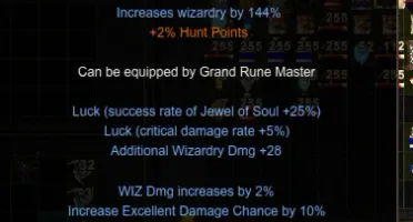 Rw Megamu 200Rr Lvl 1053 + BRINDE