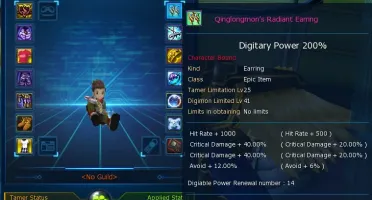 conta NAdmo server alphamon com AOA