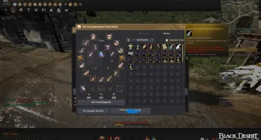Black Desert SA 270 PA/317PD Magnus e terra do amanhecer