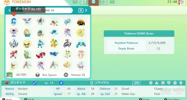 Event Dex Completa – 994 Pokémon de Evento (ENG | JAP | KOR)