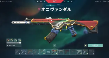 Conta Valorant Diamante 1 Com Skins Boas